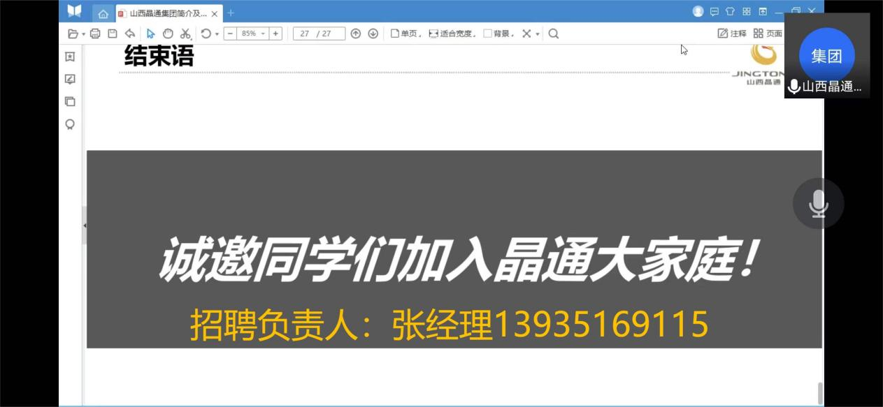 01acfc379f524d7f99936d273e141f38.png 01acfc379f524d7f99936d273e141f38.png