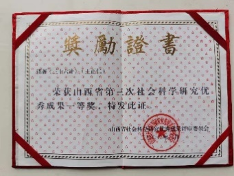 0570b6d6da24485487ee9e473627ea9f.png 0570b6d6da24485487ee9e473627ea9f.png