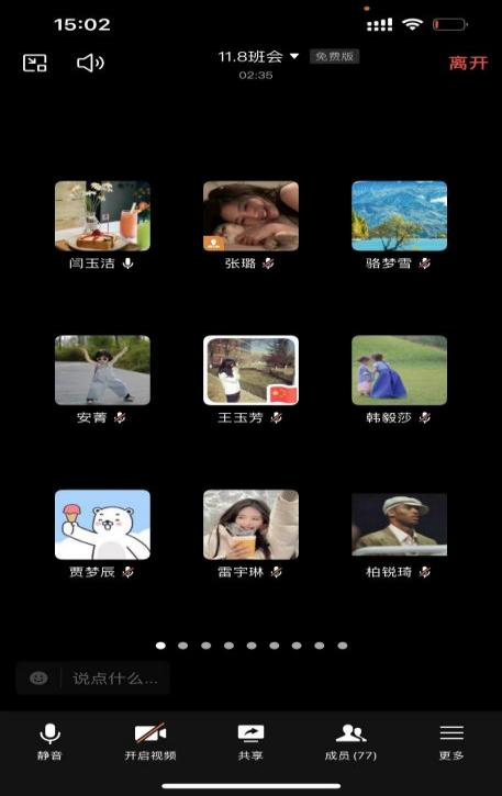 7d993f36fa914ba3b2b982c0e5edc577.png 7d993f36fa914ba3b2b982c0e5edc577.png